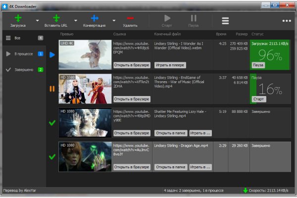 4K Downloader 6.2.0 (Repack & Portable)