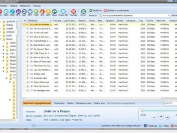 CoolUtils Total Audio Converter 6.1.0.288 (Repack and Portable)