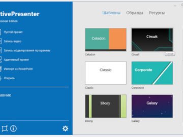 ActivePresenter Pro 10.1.2 (Repack & Portable)