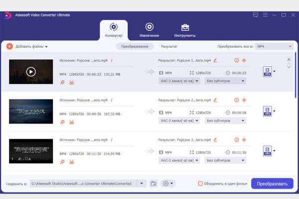 Aiseesoft Video Converter Ultimate 10.9.18 (Repack & Portable)