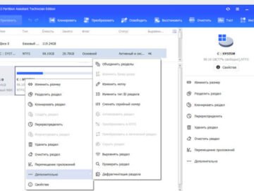 AOMEI Partition Assistant Technician 10.10.1 (Repack & Portable)