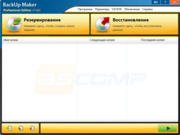 ASCOMP BackUp Maker Pro 8.318 (Repack & Portable)