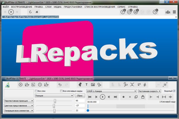 BluffTitler 16.8.1.0 (Repack & Portable)