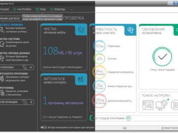 Reg Organizer 9.90 (Repack & Portable)