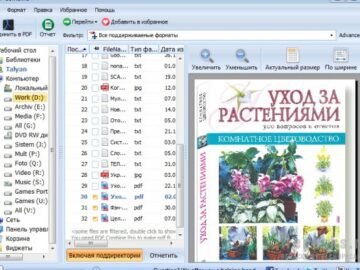 CoolUtils PDF Combine Pro 4.2.0.156 (Repack & Portable)