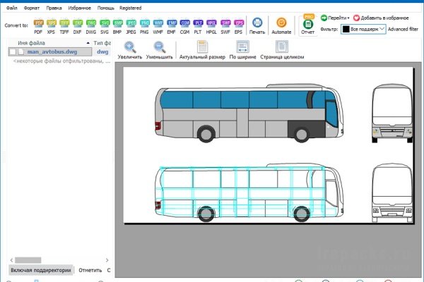 CoolUtils Total CAD Converter 4.1.0.237 (Repack & Portable)