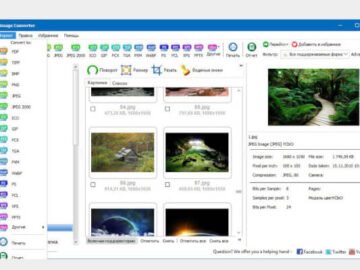 CoolUtils Total Image Converter 8.2.0.290 (Repack & Portable)