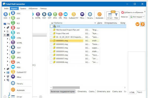 CoolUtils Total Mail Converter 6.2.0.421 (Repack & Portable)