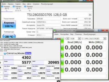 Crystal Info & Mark 1.0.19 (Repack & Portable)