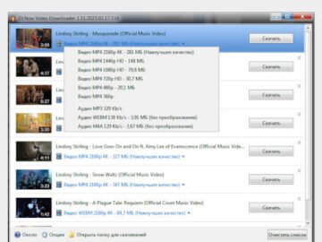 DLNow Video Downloader 1.54.2026.02.22 (Repack & Portable)