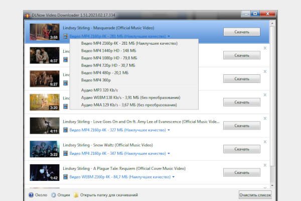 DLNow Video Downloader 1.54.2026.02.22 (Repack & Portable)