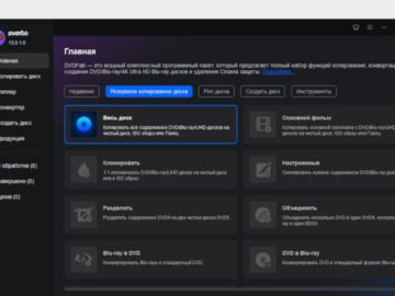DVDFab 13.0.5.6 (Repack & Portable)