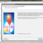 Hetman Partition Recovery 5.2 (Repack & Portable)