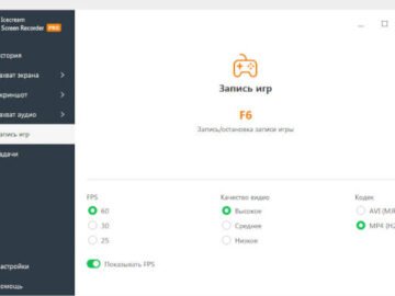 Icecream Screen Recorder PRO 7.45 (Repack & Portable)