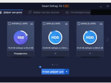 IObit Smart Defrag 11.2.0.472 (Repack & Portable)