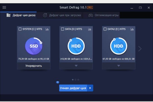 IObit Smart Defrag 11.2.0.472 (Repack & Portable)