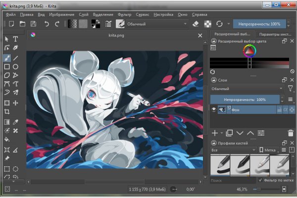 Krita 5.2.16 (Repack & Portable)