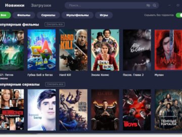 MediaGet 3.01.4337 (Repack & Portable)