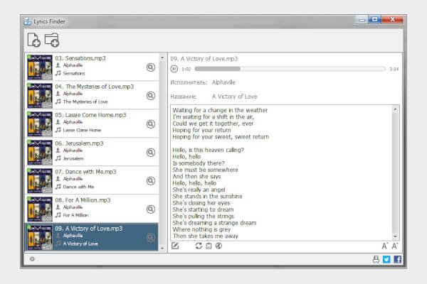 MediaHuman Lyrics Finder 1.6.3 (1021) (Repack & Portable)
