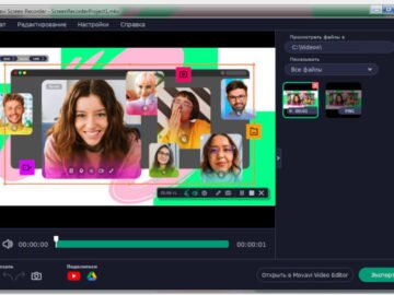Movavi Screen Recorder 24.6.1 (Repack & Portable)