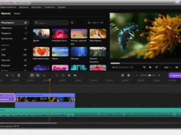 Movavi Slideshow Maker 25.0.0 (Repack & Portable)