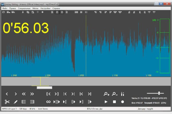 mp3DirectCut 2.39 (Repack & Portable)
