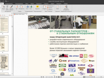 Nitro Pro Enterprise 14.42.0.34 (Repack)