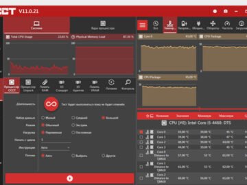 OCCT 15.0.14.99 (Repack & Portable)