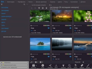 Photo Supreme 2025.3.3.8139 (Repack & Portable)