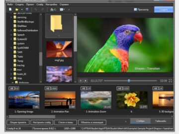 PTE AV Studio Pro 11.0.20.1 (Repack & Portable)