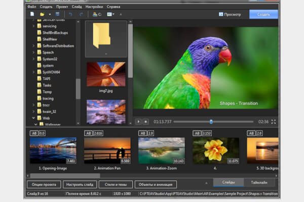 PTE AV Studio Pro 11.0.20.1 (Repack & Portable)