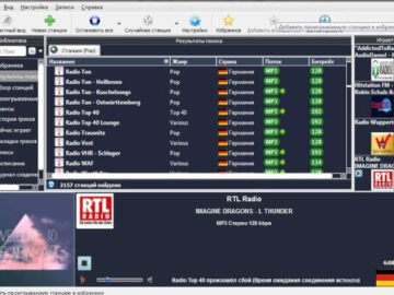 RaimerSoft RadioMaximus 2.33.14 (Repack & Portable)