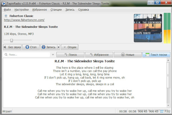 RaimerSoft TapinRadio 2.16.14 (Repack & Portable)