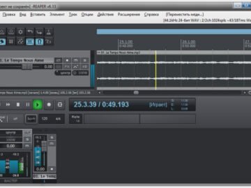 Reaper 7.61 (Repack & Portable)