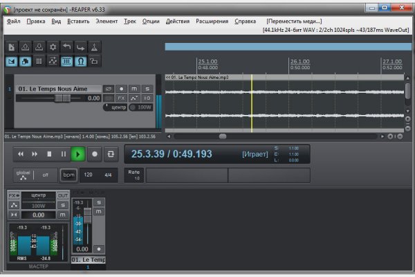 Reaper 7.61 (Repack & Portable)
