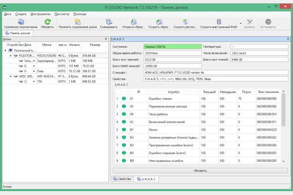 R-Studio Network & Portable RePack by elchupacabra
