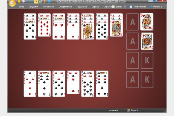 SolSuite 2026 26.0 (Repack & Portable)