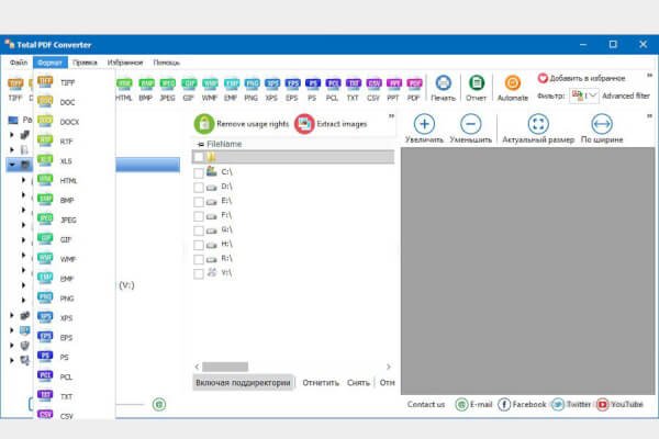 CoolUtils Total PDF Converter 6.5.0.154 (Repack & Portable)