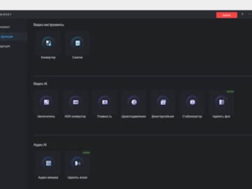 UniFab 3.0.3.2 (Repack & Portable)