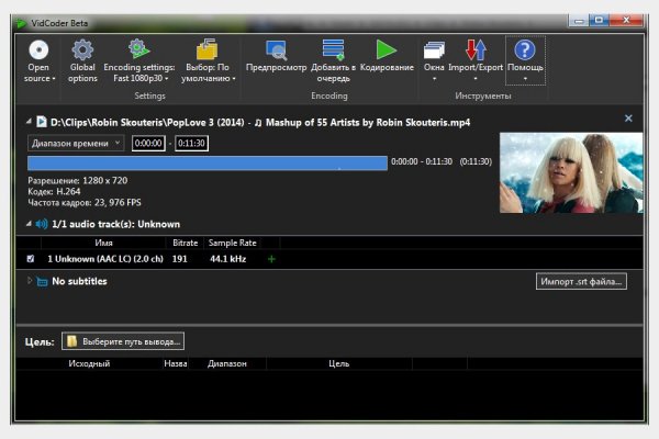 VidCoder 12.16 (Repack & Portable)