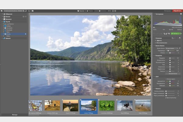 Zoner Photo Studio X 19.2509.2.667 (Repack & Portable)